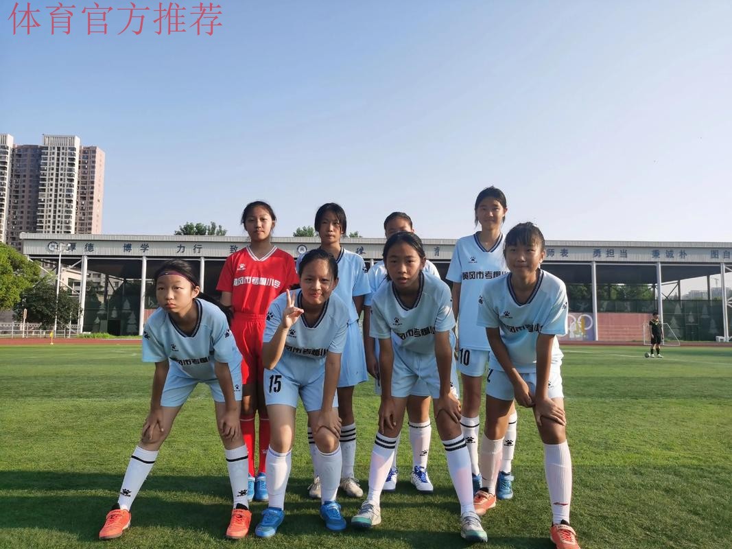 中国女足U-14少年队走进安康市第一小学 中国女足U-14少年队走进安康市第一小学